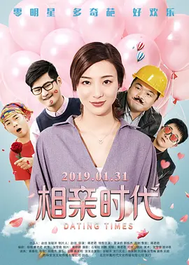 姐姐加油服务